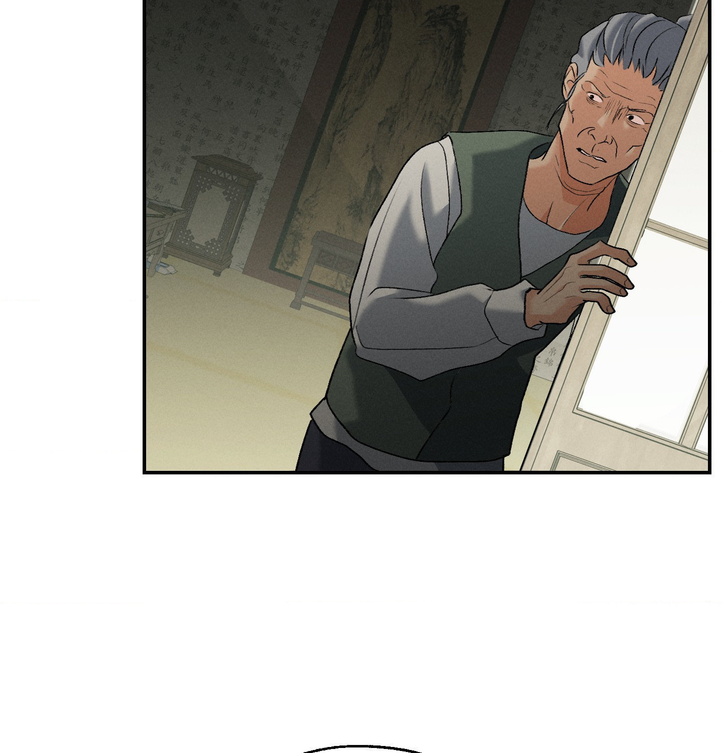 Goblin Bride Chapter 23 page 20 - 