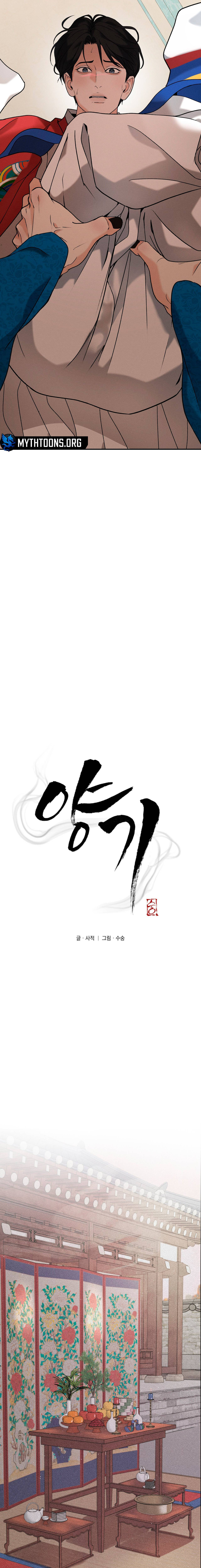 Goblin Bride Chapter 28 page 3 - 