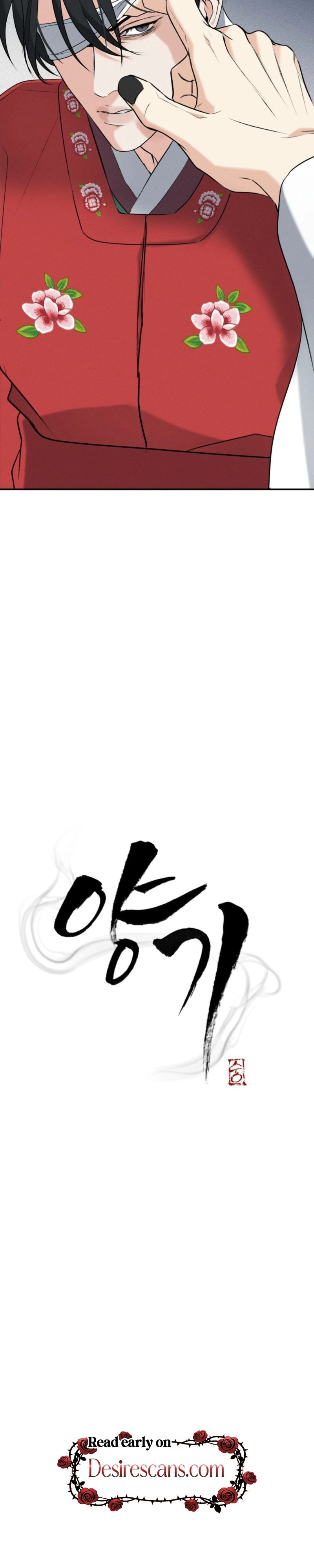 Goblin Bride Chapter 30 page 2 - 