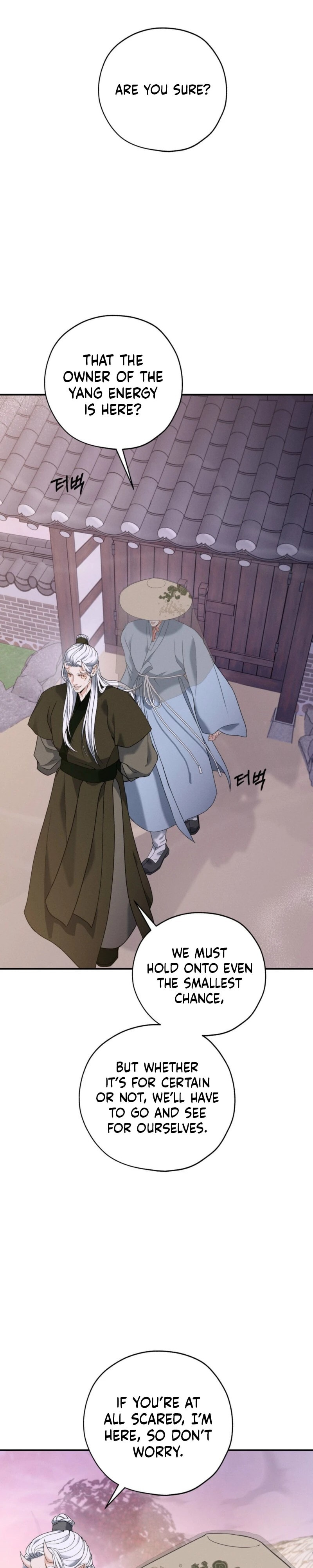 Goblin Bride Chapter 32 page 3 - 