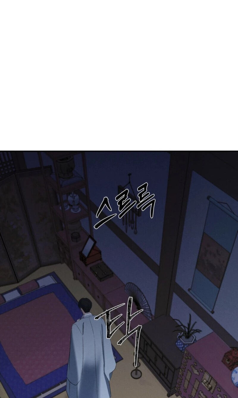 Goblin Bride Chapter 34 page 23 - 