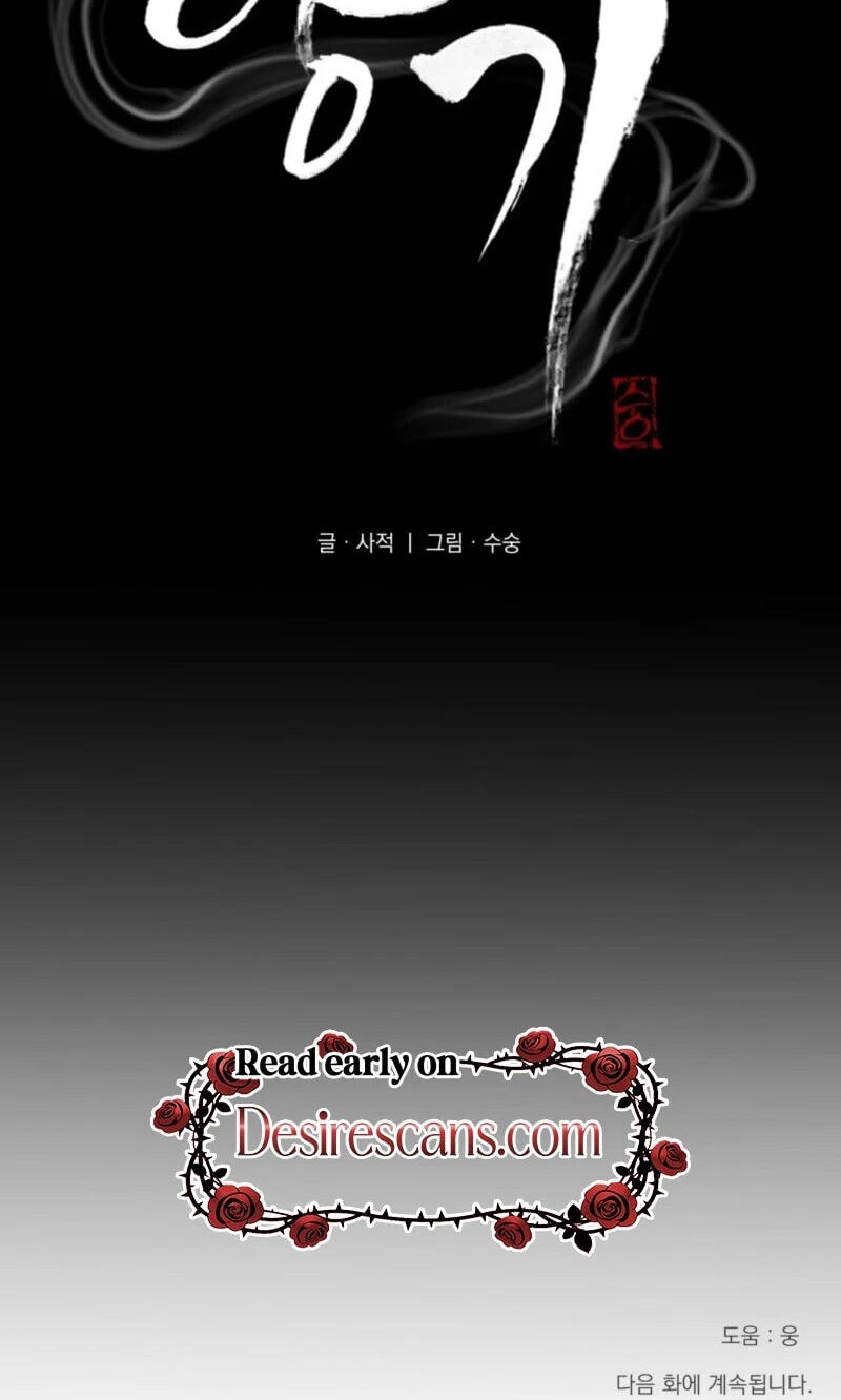 Goblin Bride Chapter 35 page 57 - 