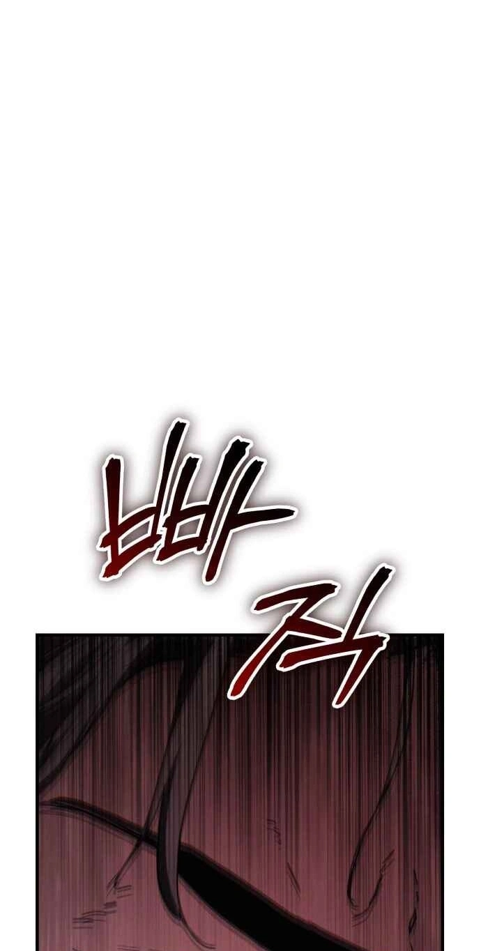 Read Goblin Corporation chapter 10 image 102 on Lezhin