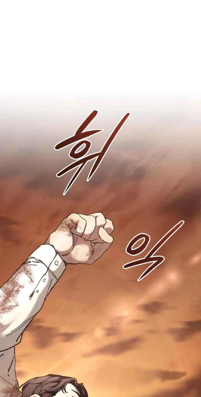 Read Goblin Corporation chapter 10 image 20 on Lezhin