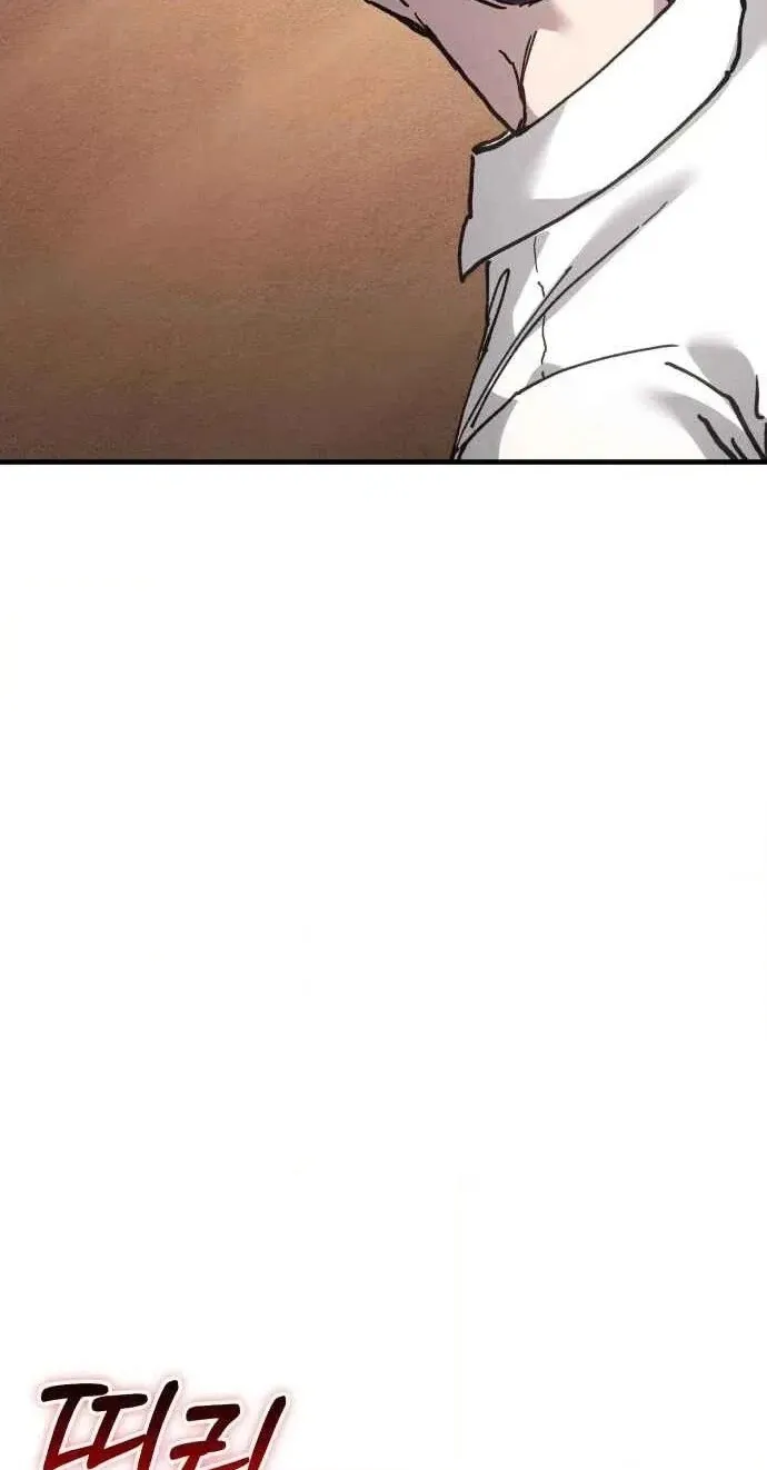 Read Goblin Corporation chapter 10 image 89 on Lezhin