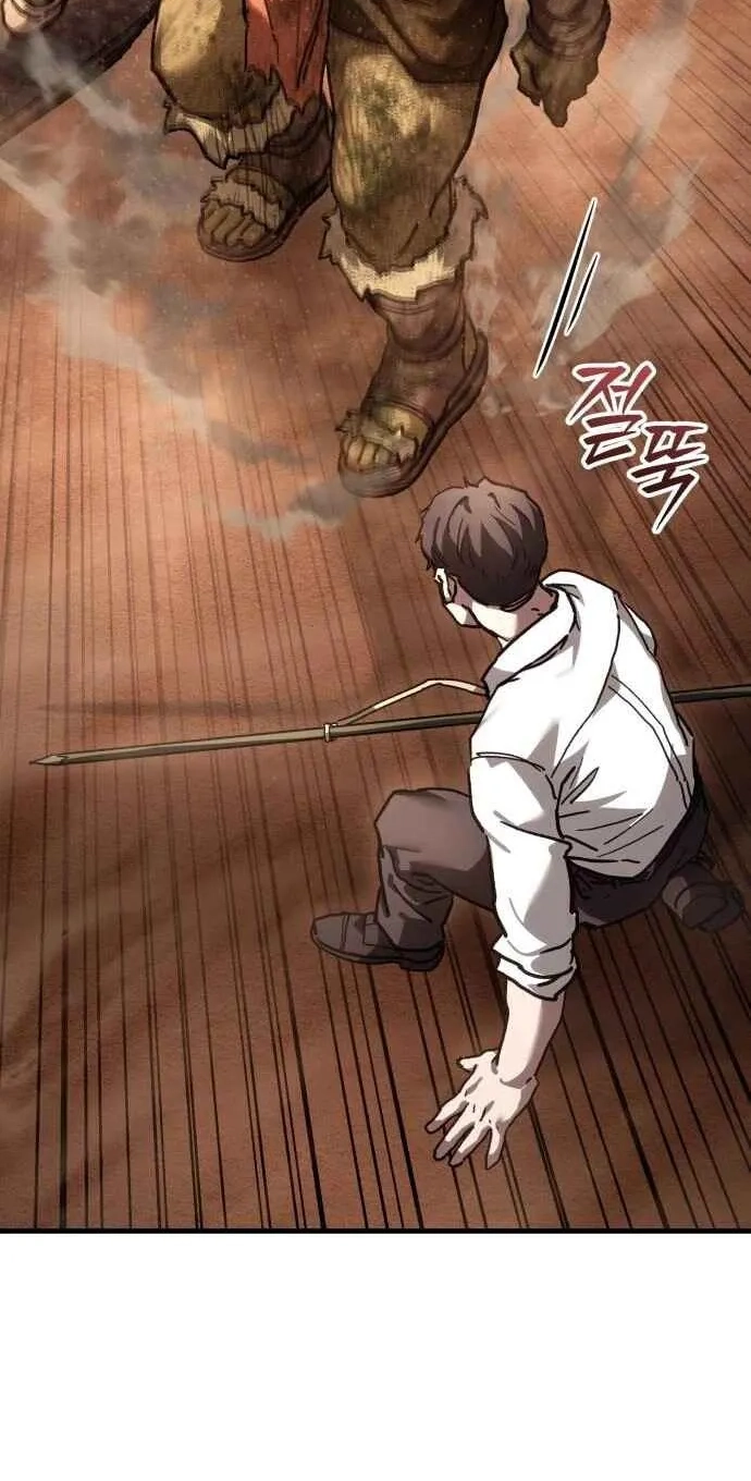 Read Goblin Corporation chapter 12 image 117 on Lezhin