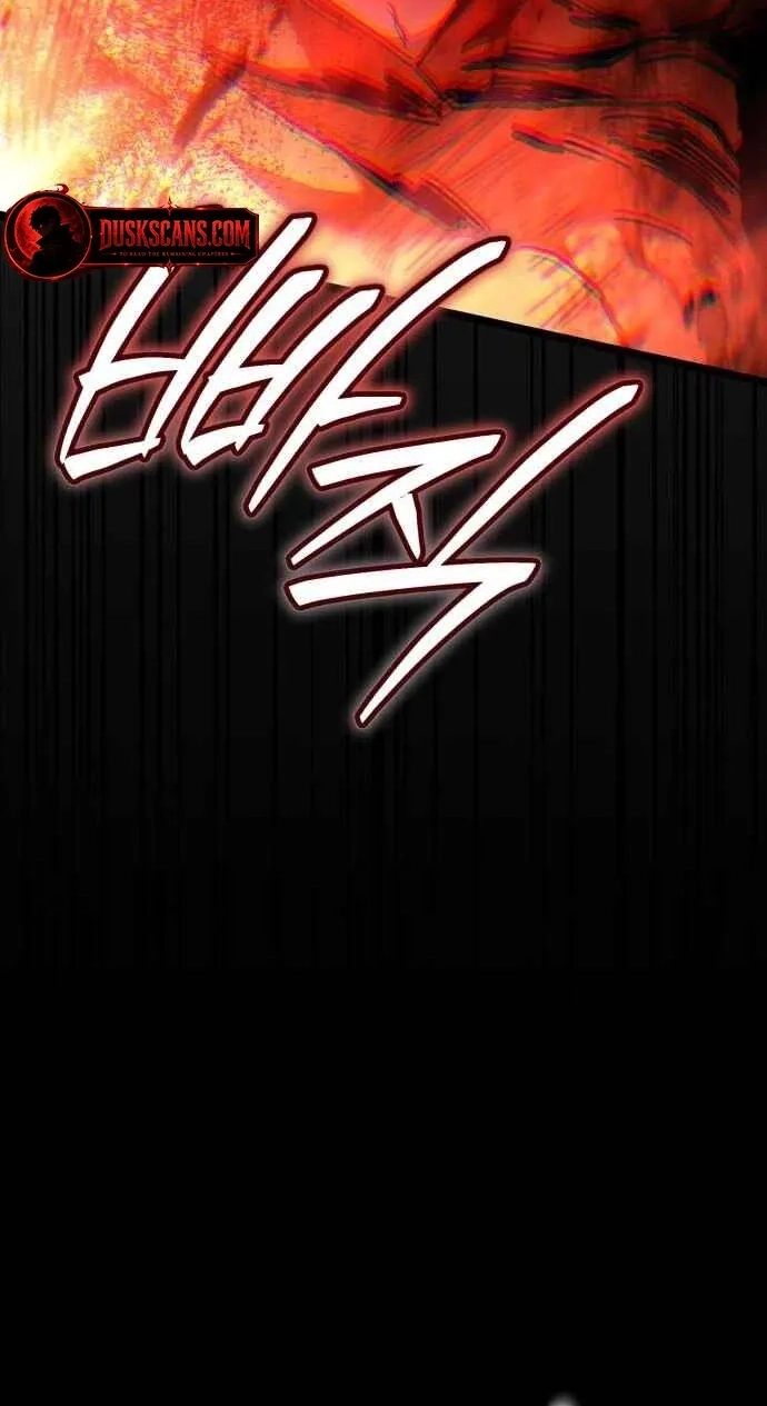 Read Goblin Corporation chapter 12 image 127 on Lezhin
