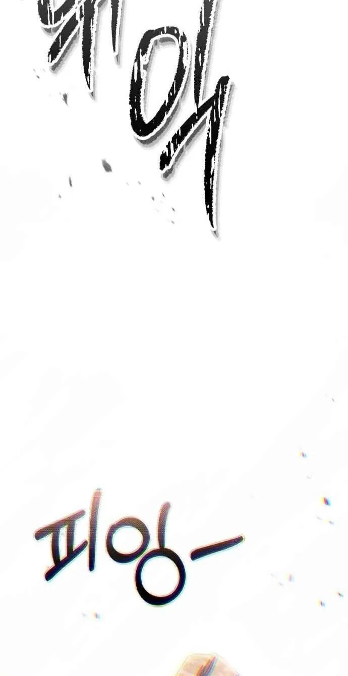 Read Goblin Corporation chapter 12 image 132 on Lezhin
