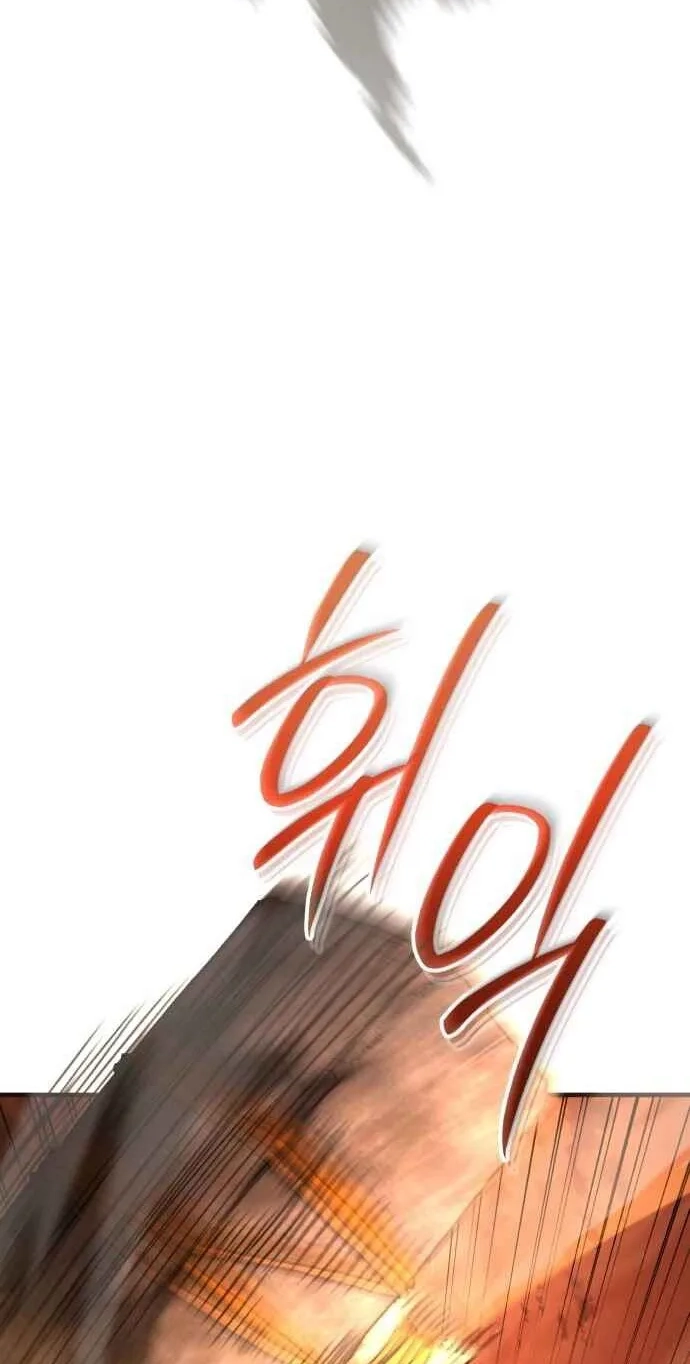 Read Goblin Corporation chapter 12 image 25 on Lezhin