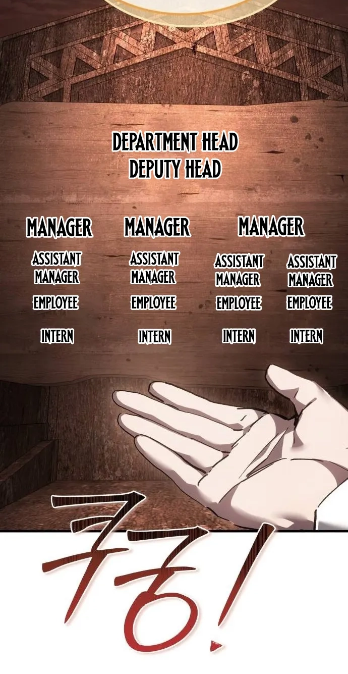 Read Goblin Corporation chapter 14 image 101 on Lezhin