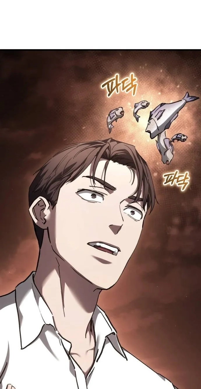 Read Goblin Corporation chapter 14 image 103 on Lezhin