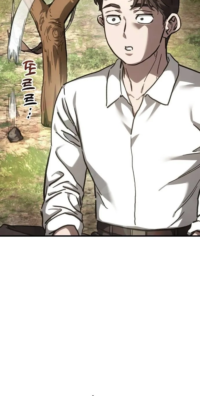 Read Goblin Corporation chapter 14 image 41 on Lezhin