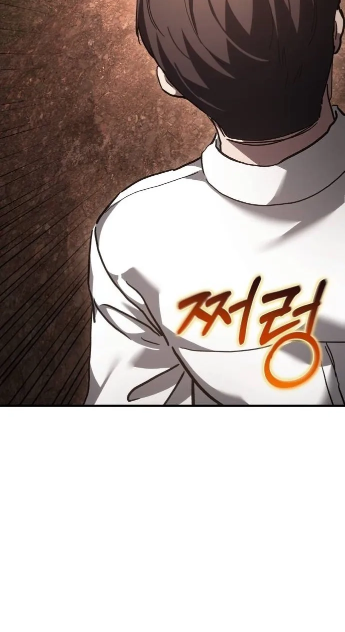 Read Goblin Corporation chapter 14 image 63 on Lezhin