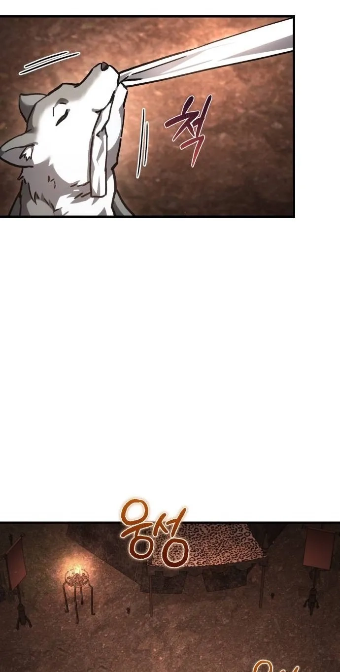 Read Goblin Corporation chapter 14 image 70 on Lezhin
