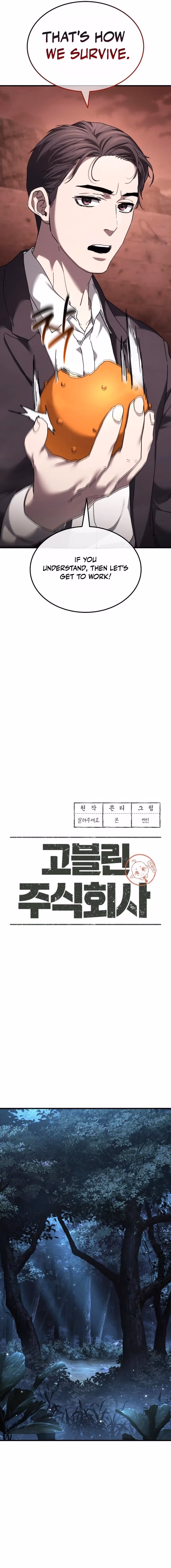 Read Goblin Corporation chapter 4 image 10 on Lezhin