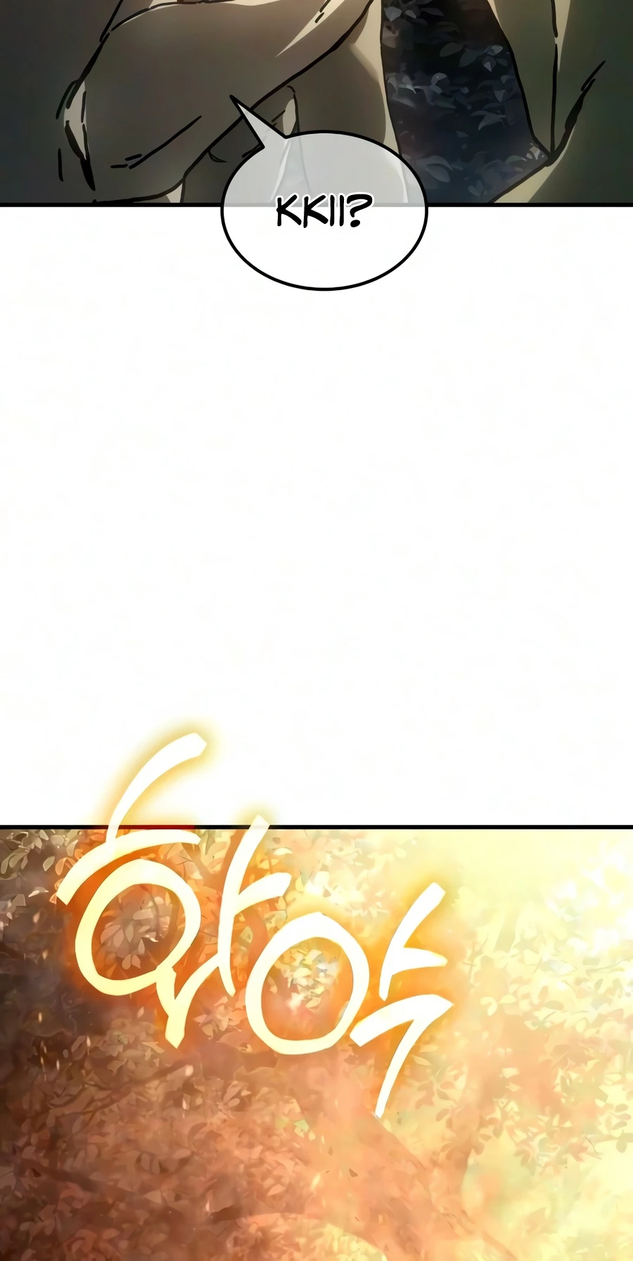 Read Goblin Corporation chapter 5 image 19 on Lezhin