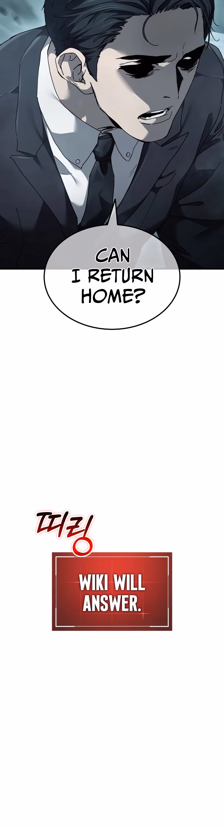 Read Goblin Inc. chapter 1 image 29 on Lezhin