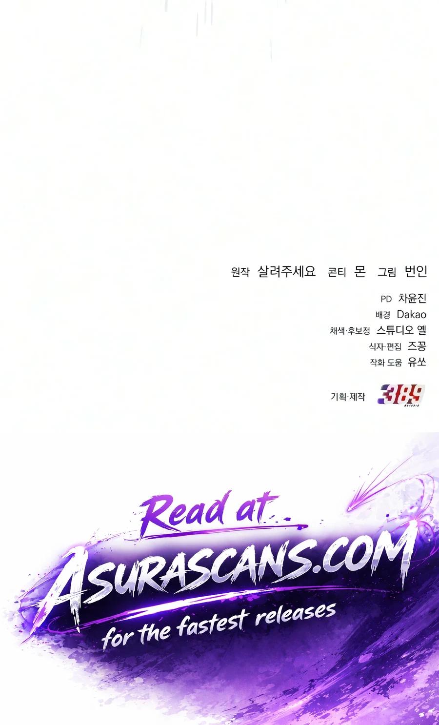 Read Goblin Inc. chapter 12 image 27 on Lezhin