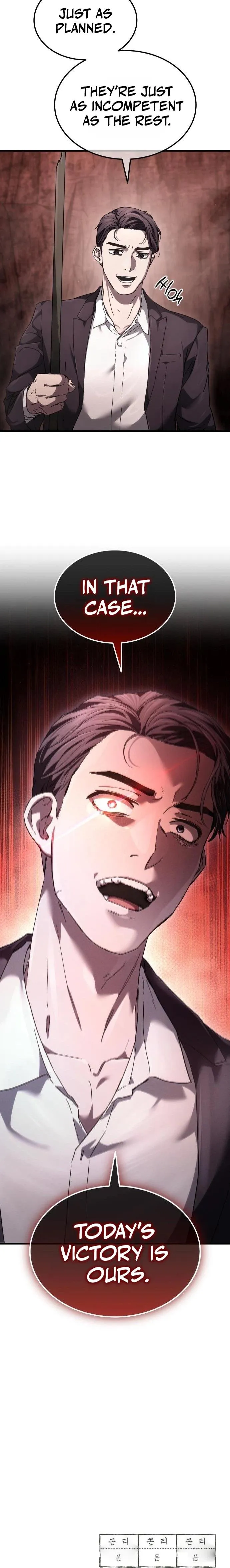 Read Goblin Inc. chapter 3 image 5 on Lezhin
