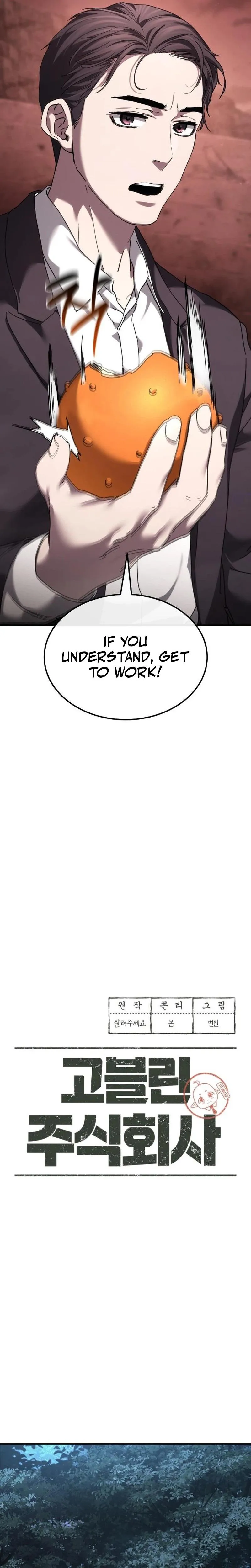 Read Goblin Inc. chapter 4 image 15 on Lezhin