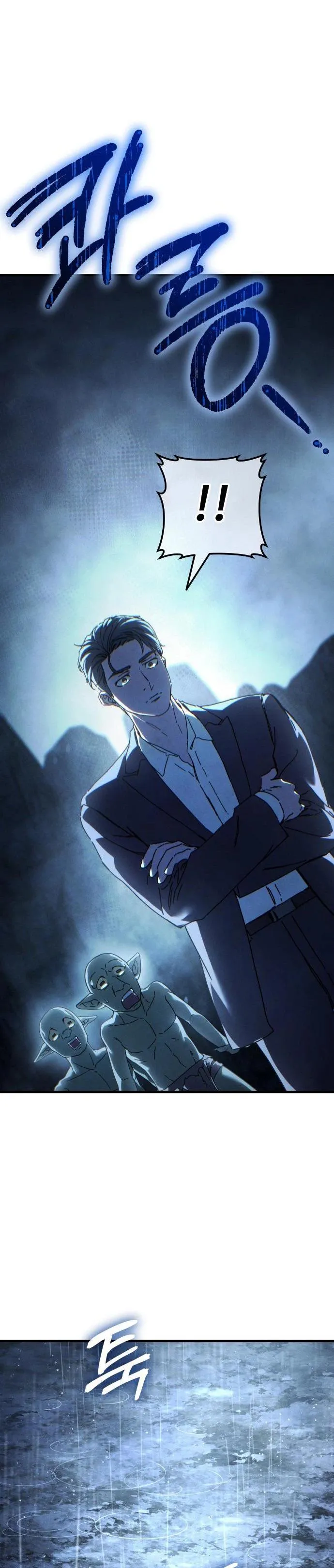 Read Goblin Inc. chapter 5 image 6 on Lezhin