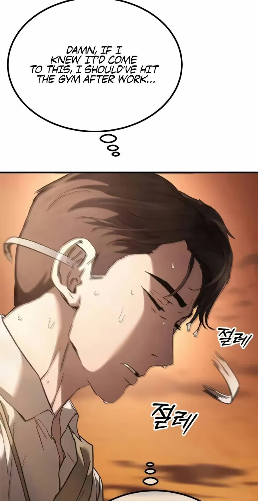 Read Goblin Inc. chapter 9 image 10 on Lezhin