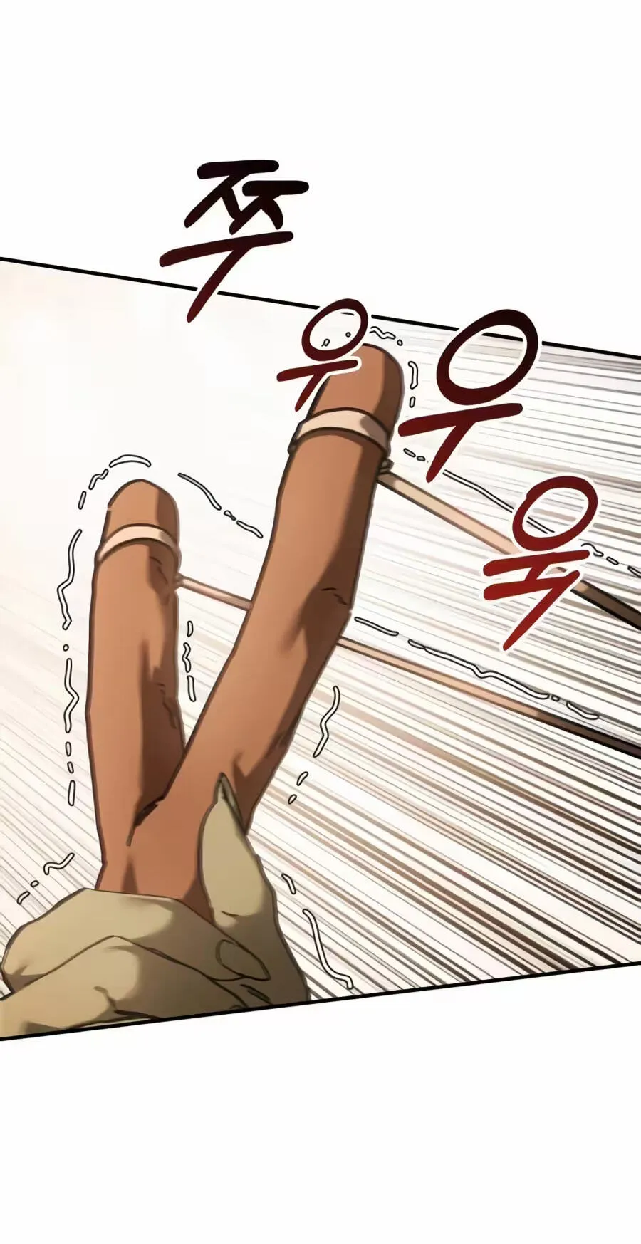 Read Goblin Inc. chapter 9 image 106 on Lezhin