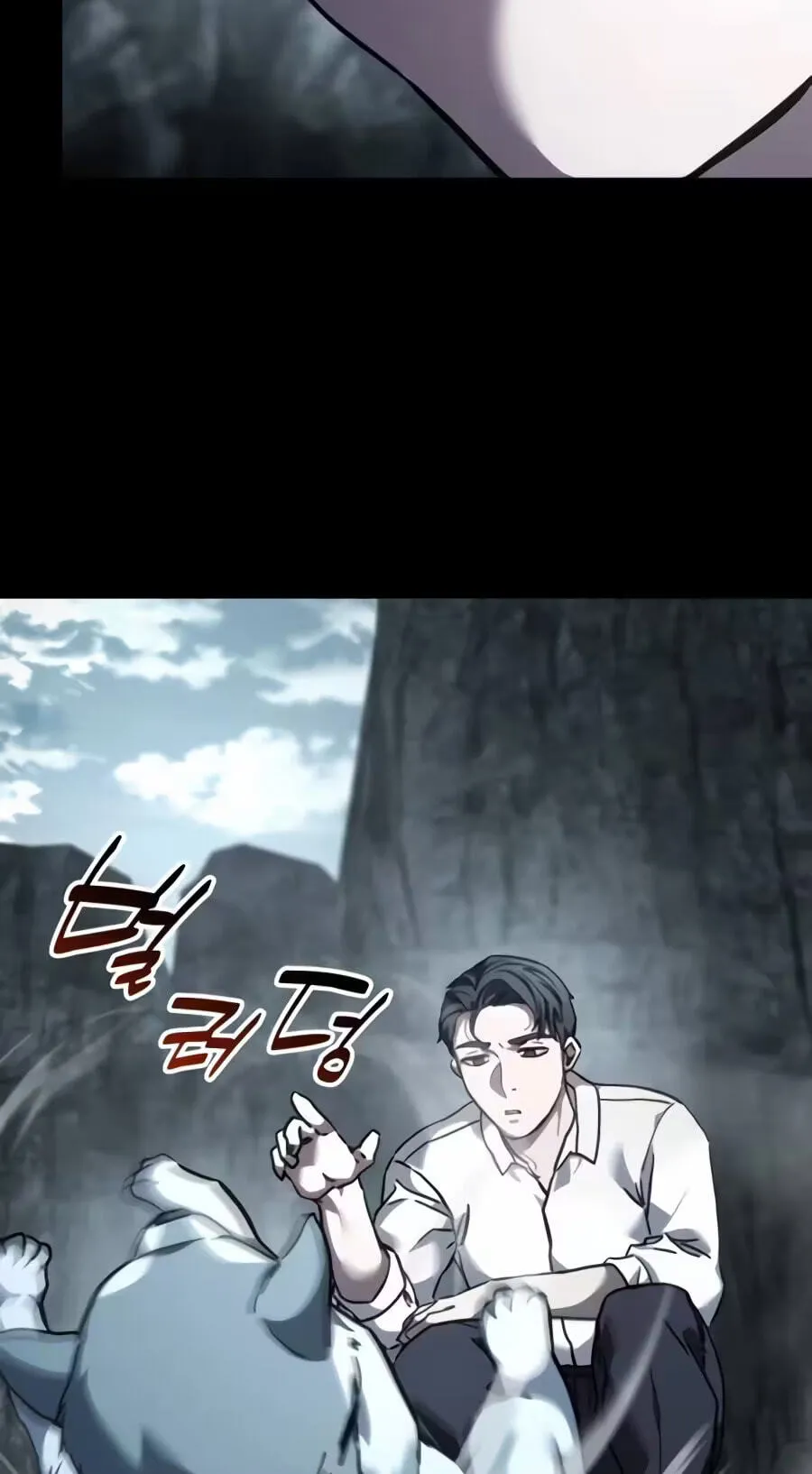 Read Goblin Inc. chapter 9 image 44 on Lezhin