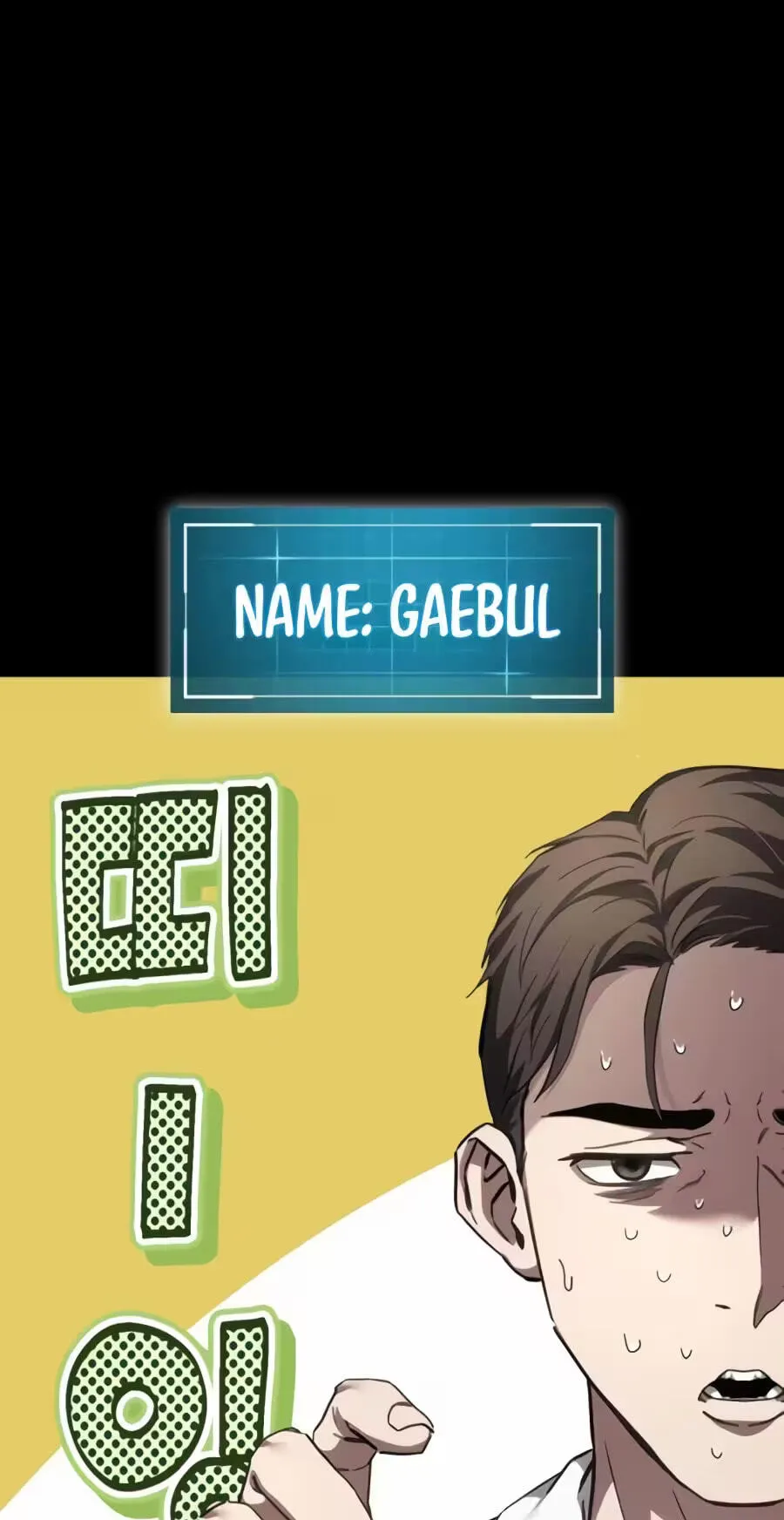 Read Goblin Inc. chapter 9 image 51 on Lezhin
