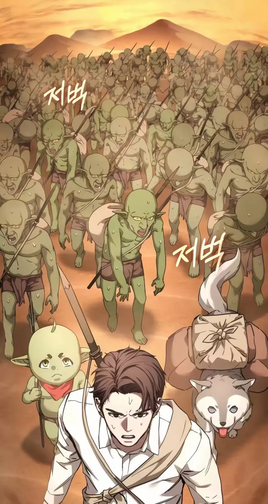 Read Goblin Inc. chapter 9 image 6 on Lezhin