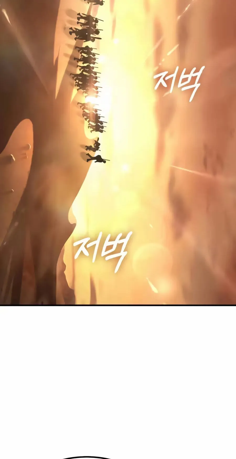 Read Goblin Inc. chapter 9 image 9 on Lezhin