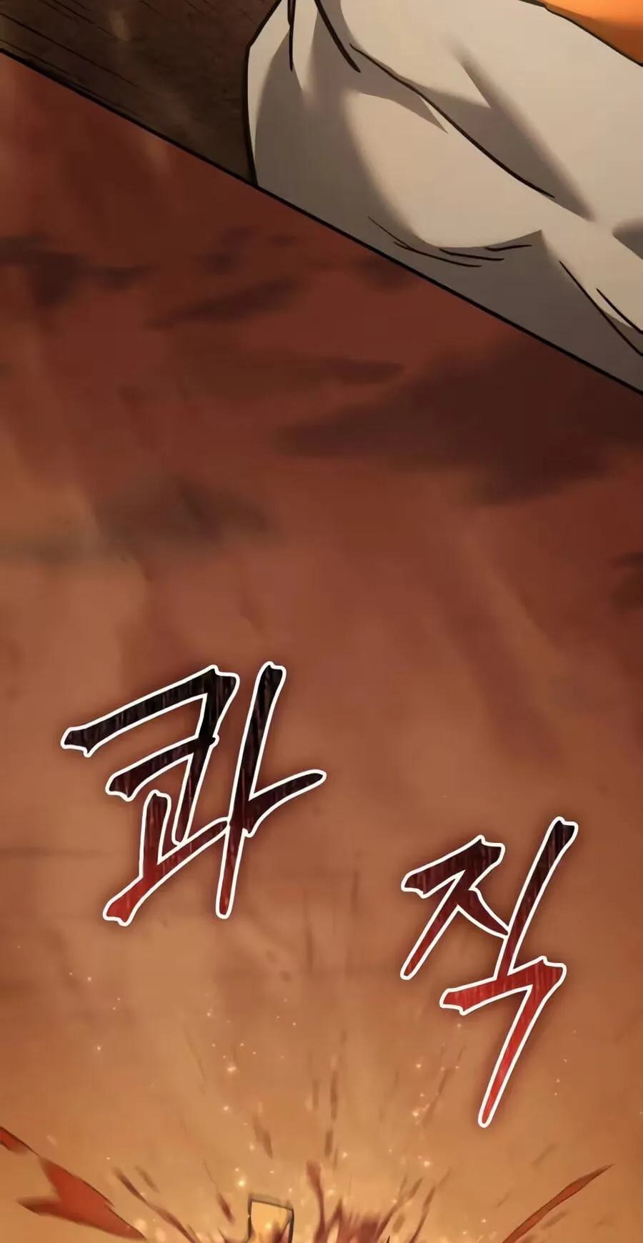 Read Goblin Inc. chapter 9 image 96 on Lezhin