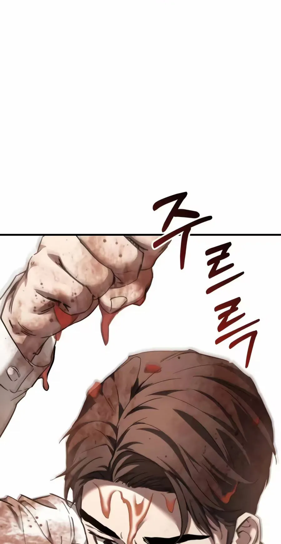 Read Goblin Inc. chapter 9 image 98 on Lezhin