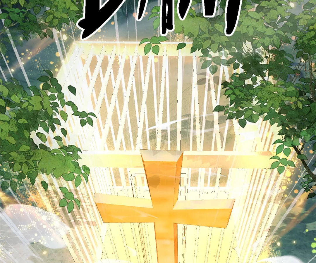 Goblin's Ascent: From Loser to Winner Chapter 13 page 73 - 