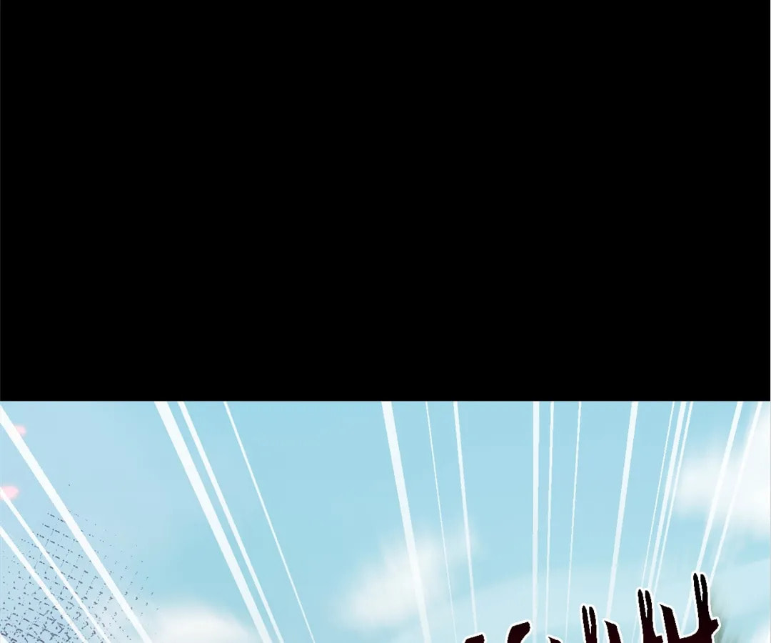 Goblin's Ascent: From Loser to Winner Chapter 29 page 109 - 