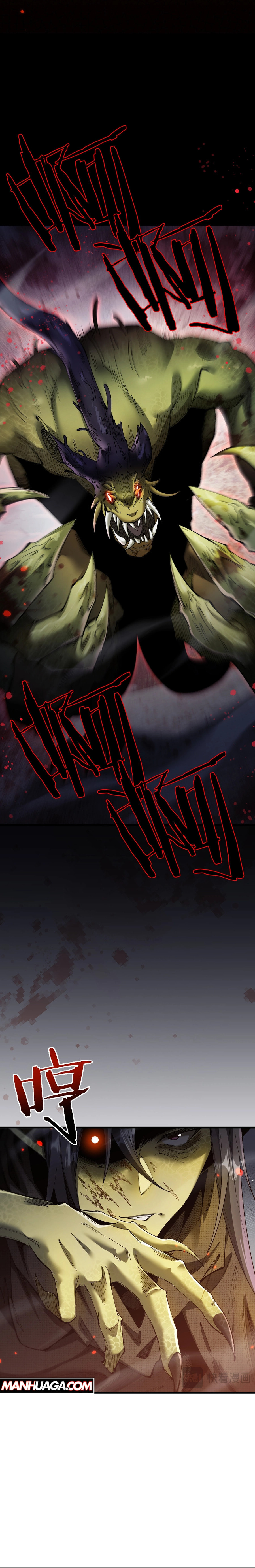 Goblin's Ascent: From Loser to Winner Chapter 43 page 18 - 