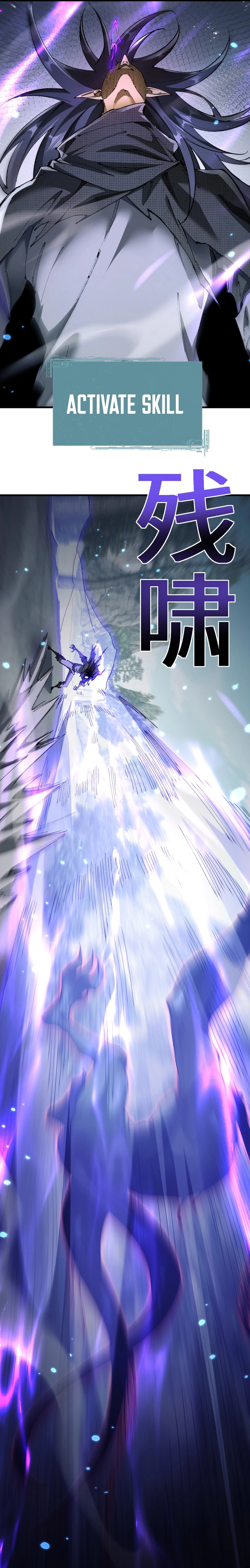 Goblin's Ascent: From Loser to Winner Chapter 43 page 19 - 