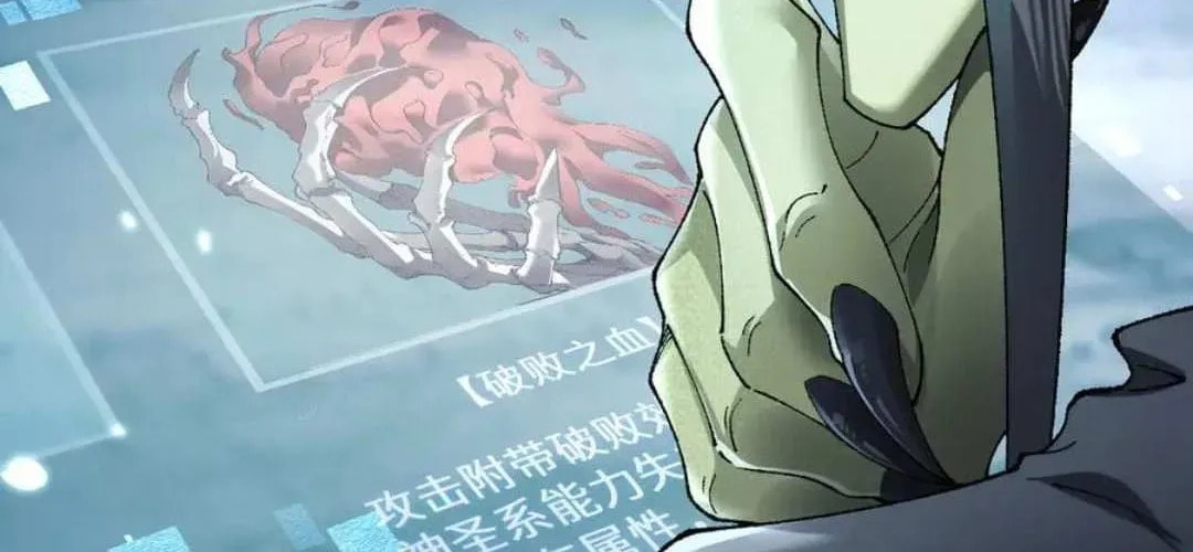 Goblin's Ascent: From Loser to Winner Chapter 44.1 page 103 - 