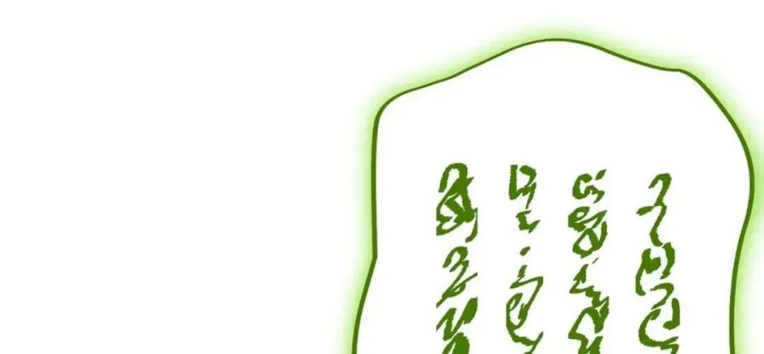Goblin's Ascent: From Loser to Winner Chapter 44.1 page 70 - 