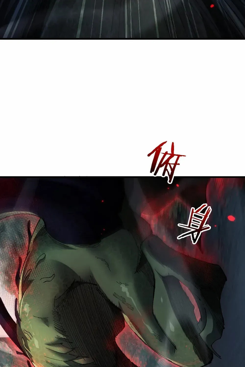 Goblin's Ascent: From Loser to Winner Chapter 44.3 page 3 - 