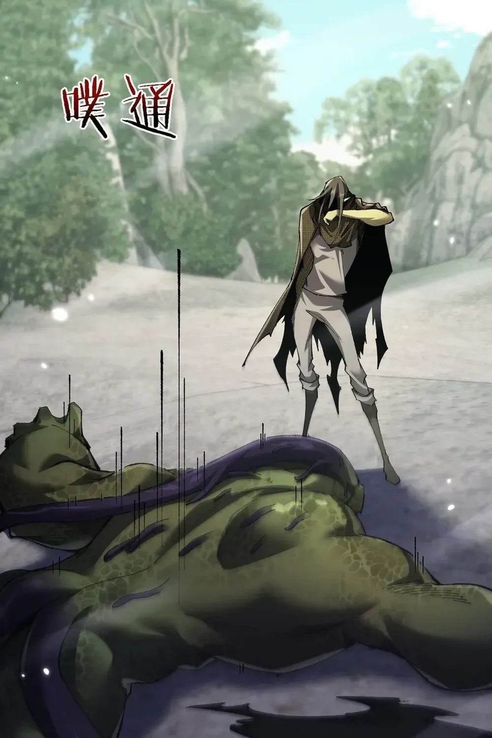 Goblin's Ascent: From Loser to Winner Chapter 44.3 page 23 - 