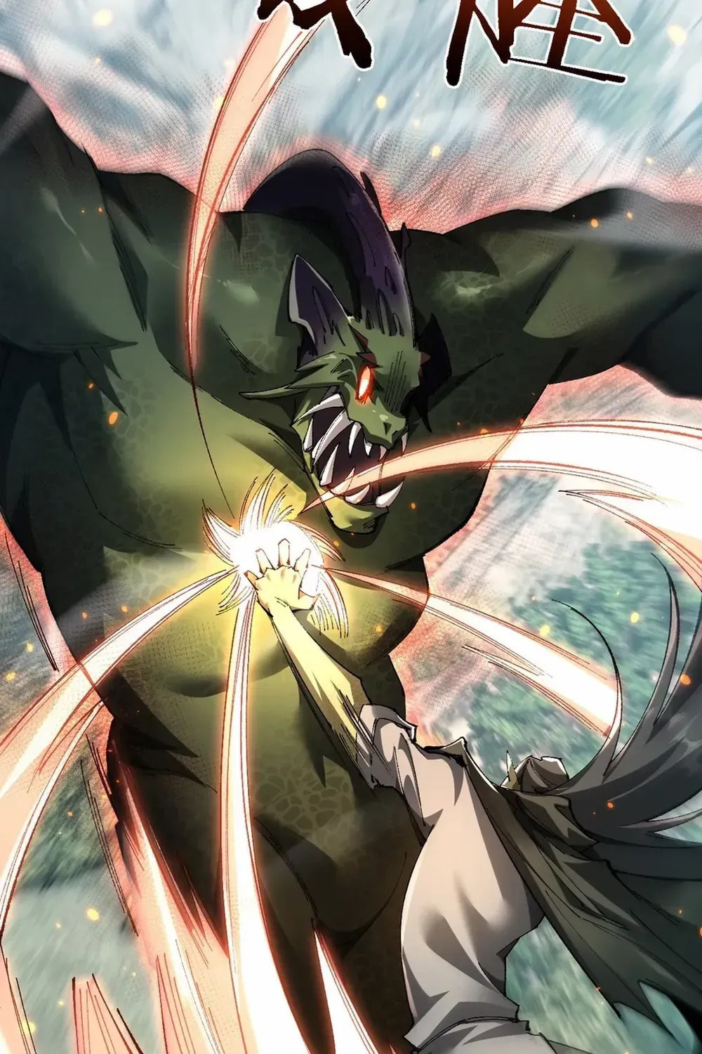 Goblin's Ascent: From Loser to Winner Chapter 44.4 page 19 - 