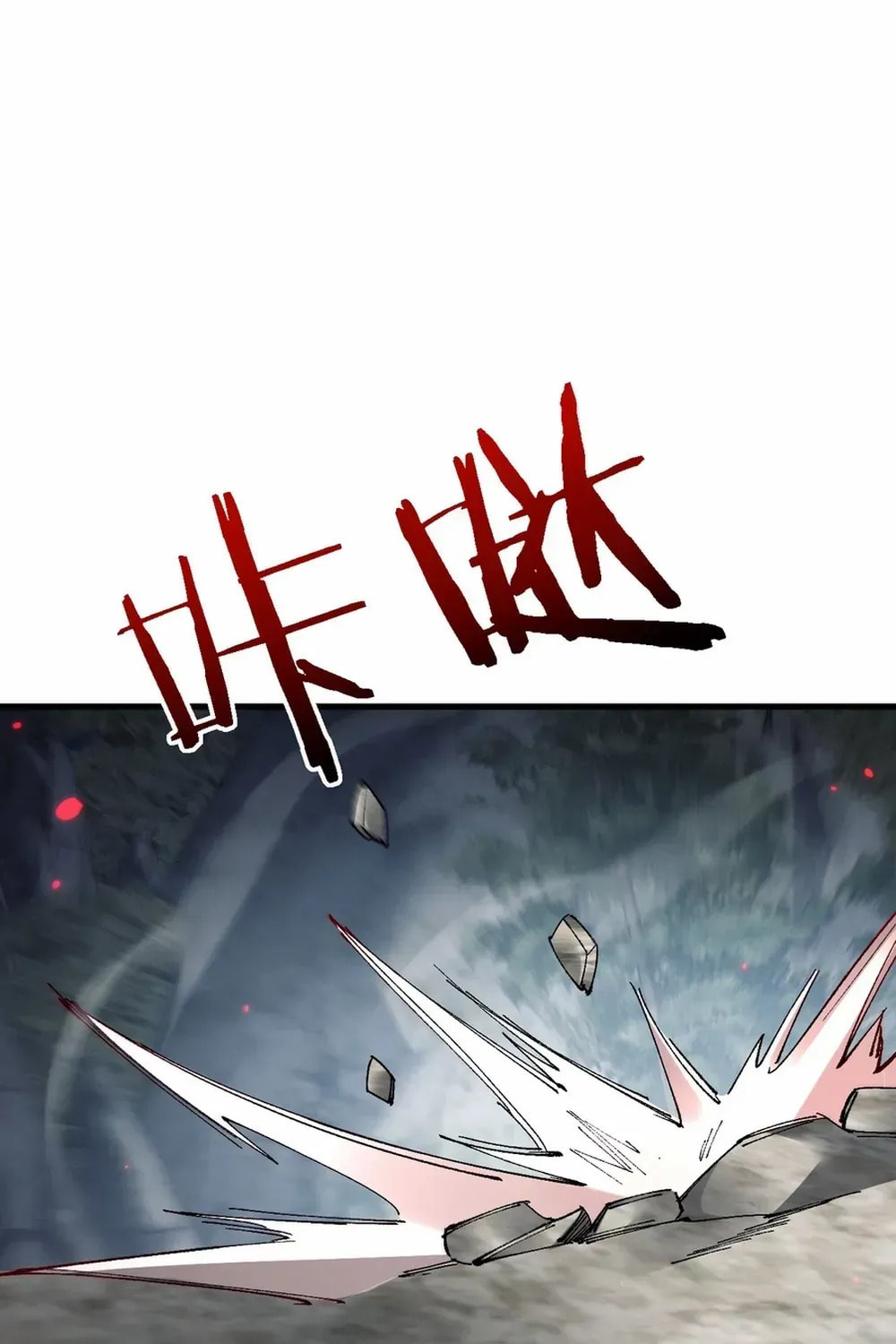 Goblin's Ascent: From Loser to Winner Chapter 44.6 page 5 - 