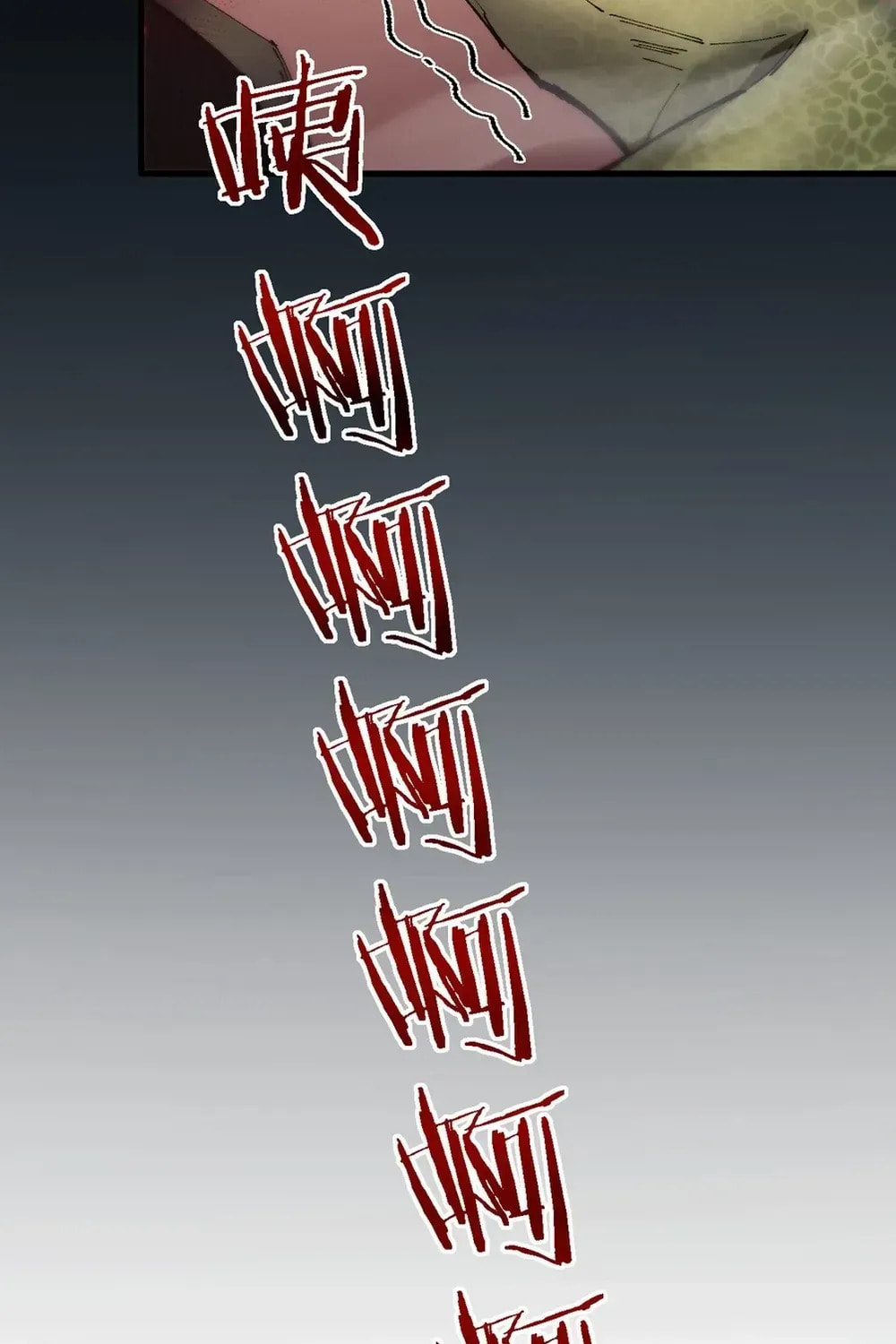 Goblin's Ascent: From Loser to Winner Chapter 44.7 page 16 - 