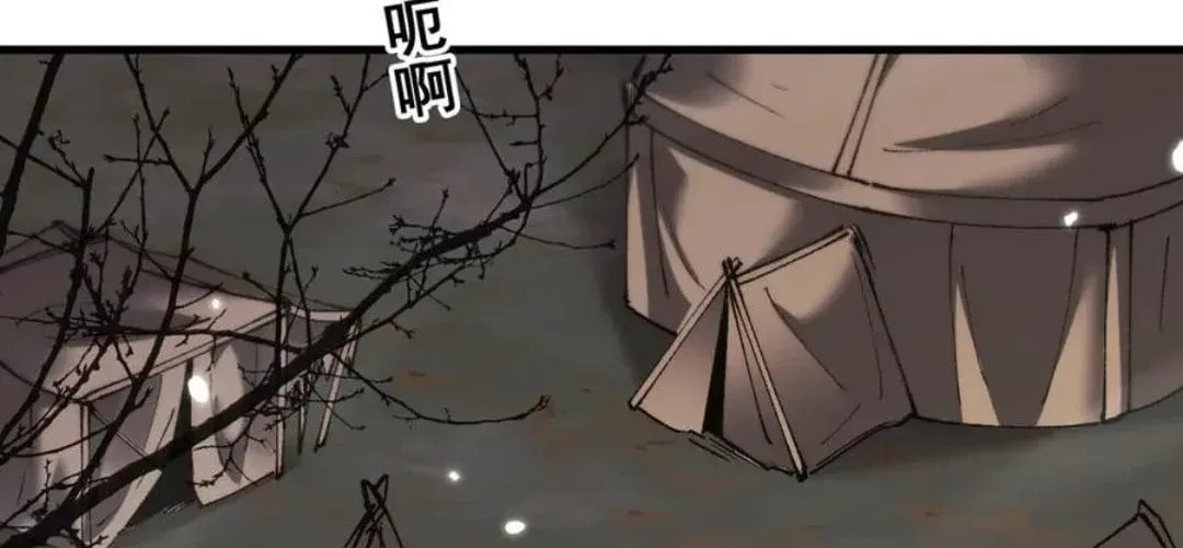 Goblin's Ascent: From Loser to Winner Chapter 52.2 page 72 - 