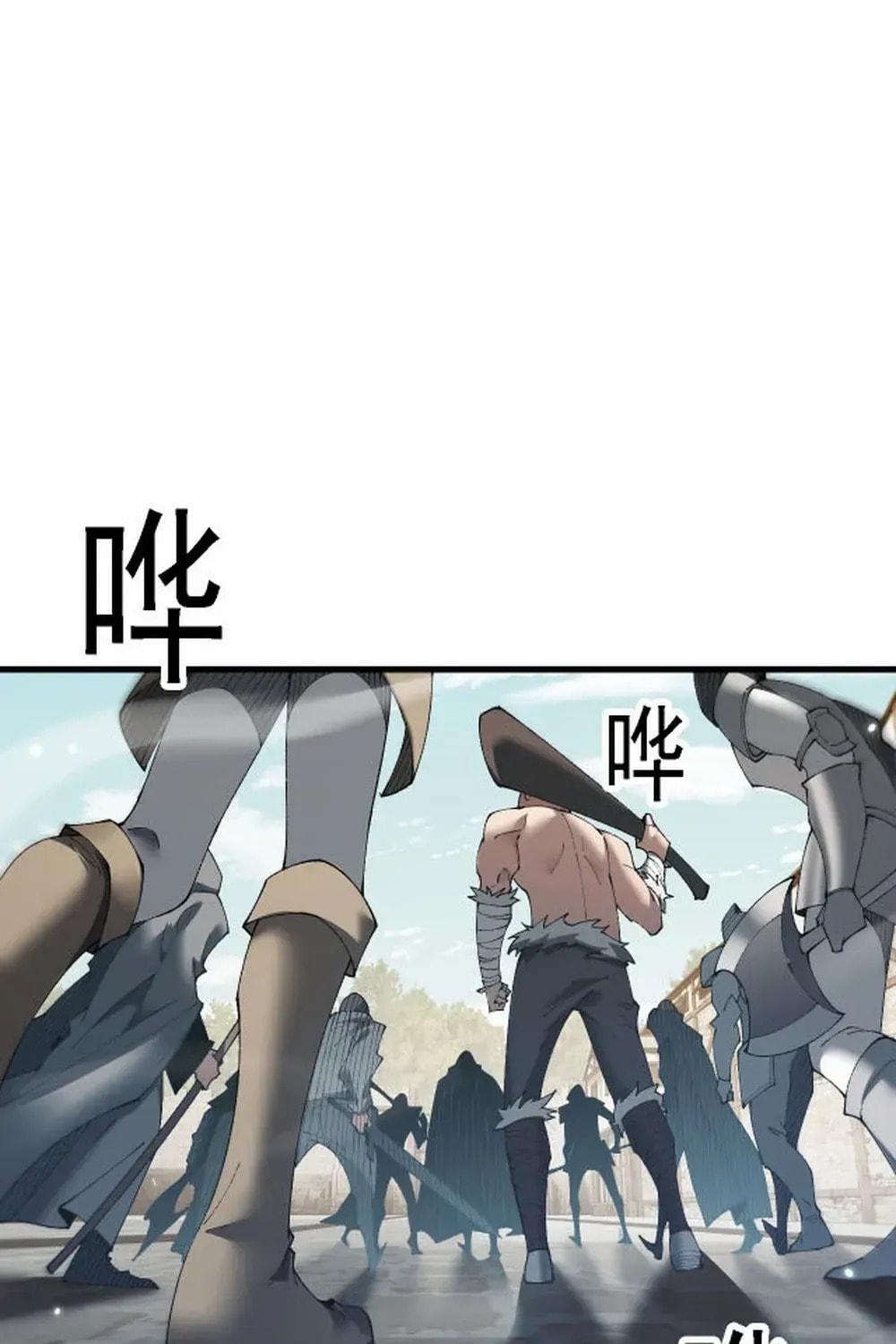 Goblin's Ascent: From Loser to Winner Chapter 52.8 page 59 - 