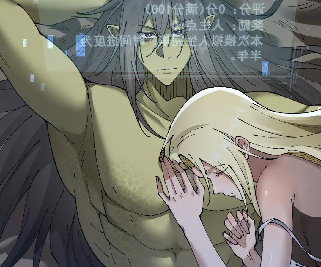 Goblin's Ascent: From Loser to Winner Chapter 70 page 66 - 