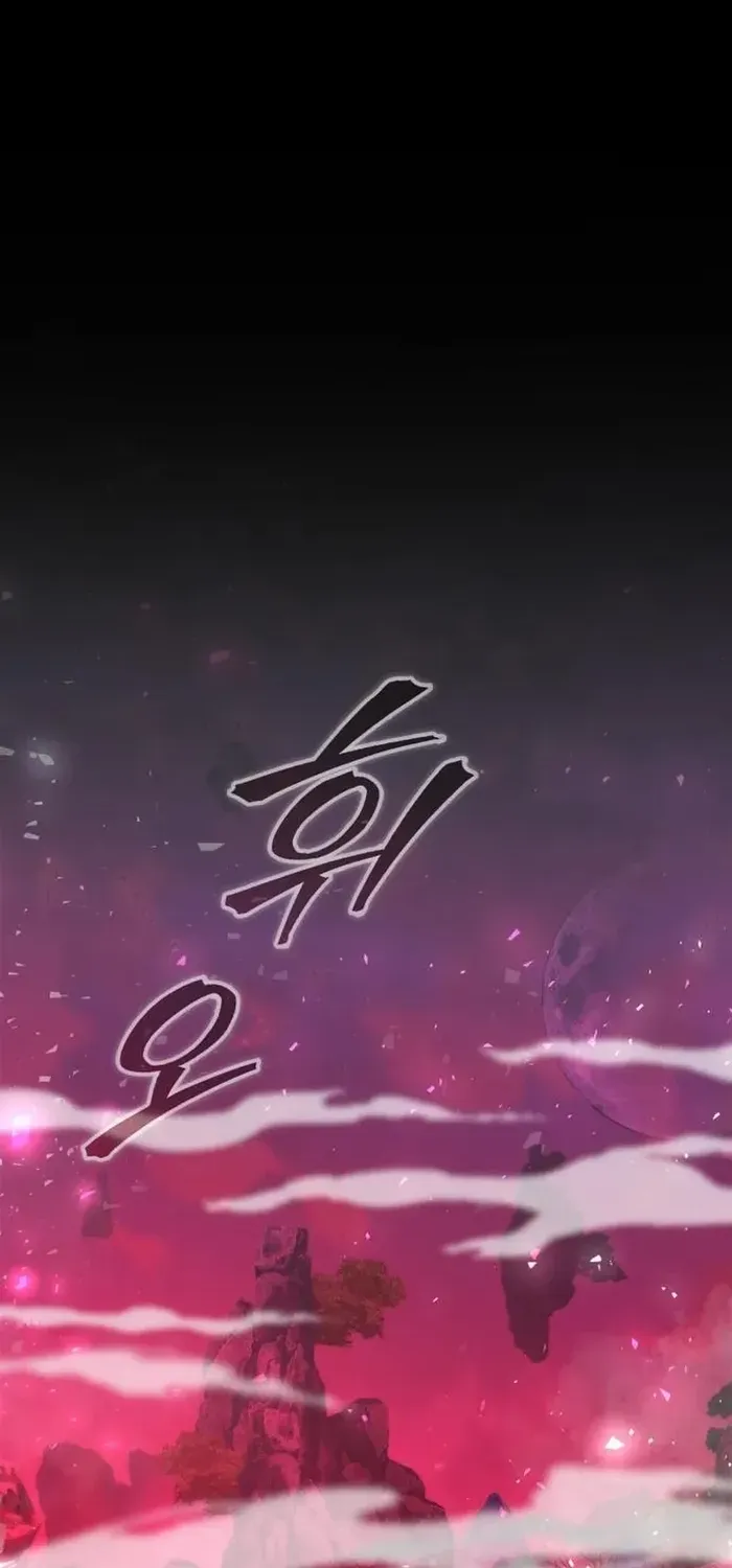 Read Goblin’s Night chapter 1 image 199 on Lezhin