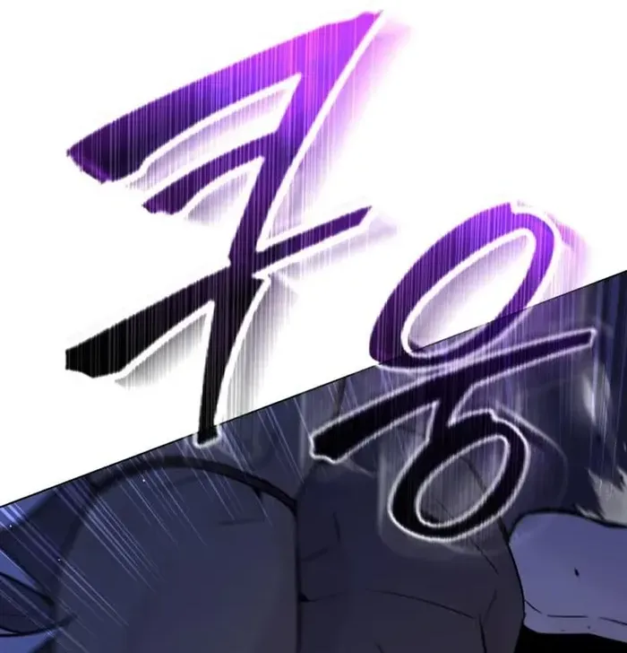 Read Goblin’s Night chapter 1 image 80 on Lezhin