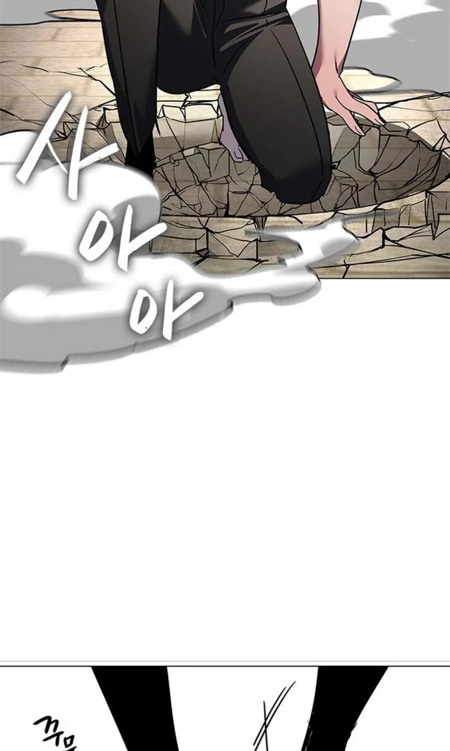 Read Goblin’s Night chapter 102 image 22 on Lezhin